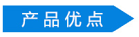 铝挂片产品优点