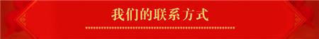 更多铝挂片信息咨询
