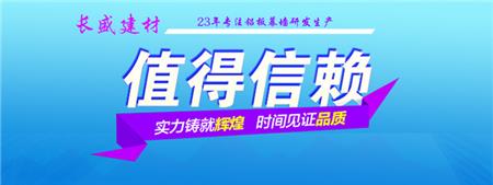 长盛_氟碳铝蜂窝板实力厂家