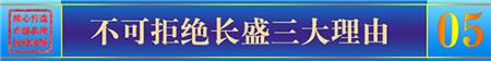 先择长盛氟碳铝蜂窝板三大理由