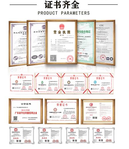 长盛建材公司荣获证书