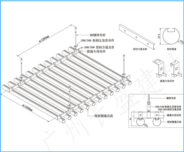 铝方通安装结构图