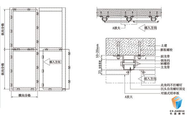 拉网铝单板安装节点图1