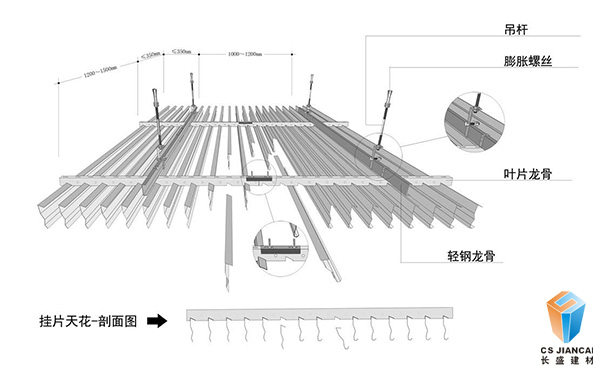 T型铝挂片100002