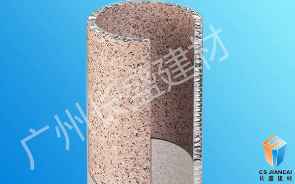 弧形石纹铝蜂窝板