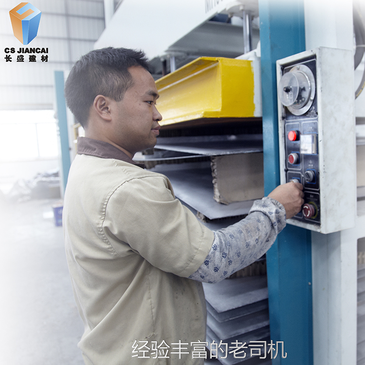 模具老师傅