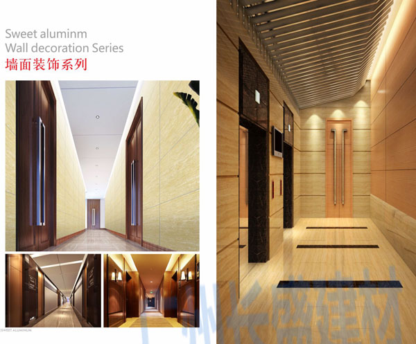 铝蜂窝板装修效果