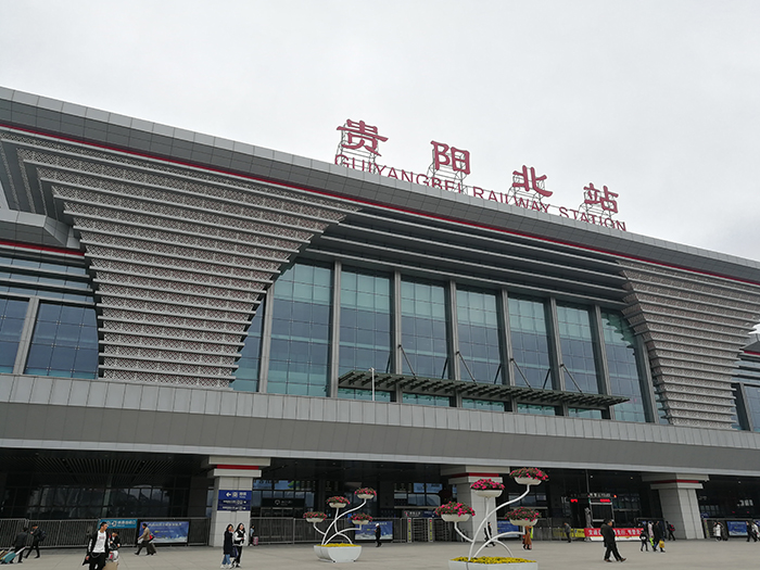贵阳北站正面效果