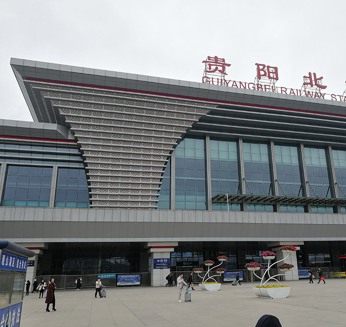 贵阳北站左角