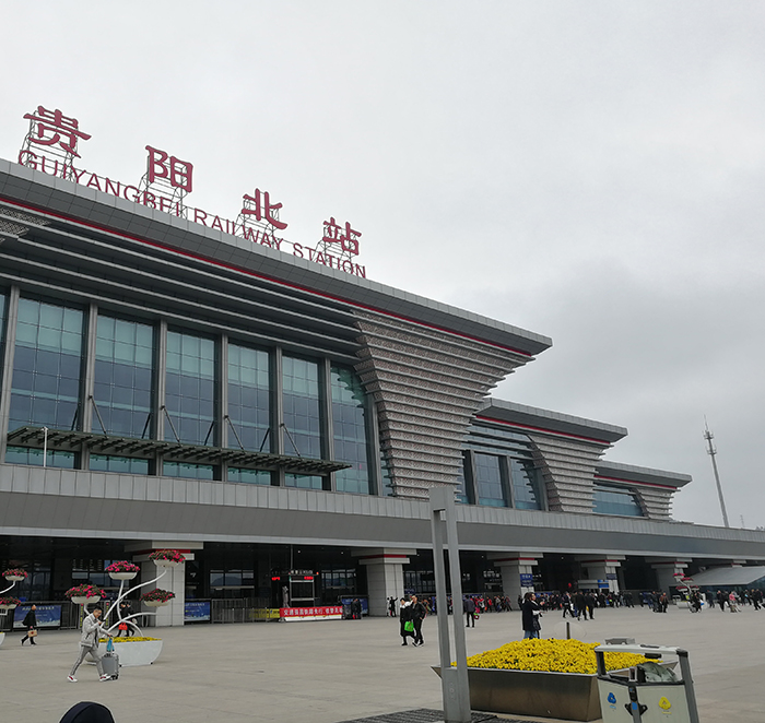 贵阳北站右角