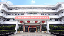 广州铝单板批发材料公司