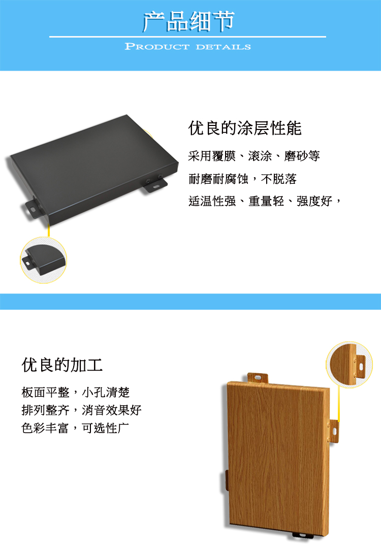 广州铝单板安装人工费价格