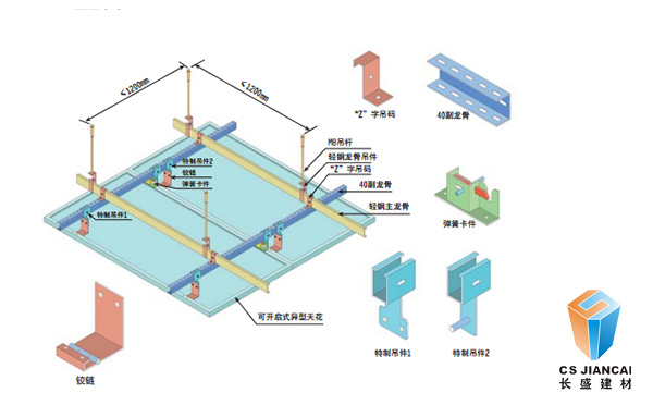 铝单板吊顶施工方案