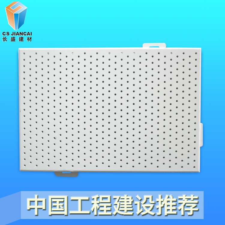 铝单板厂家