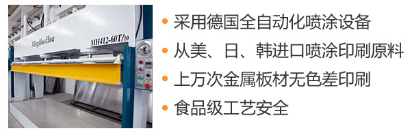优质原材料